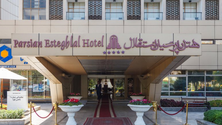 تغییر نام و اعتبار هتل استقلال تهران