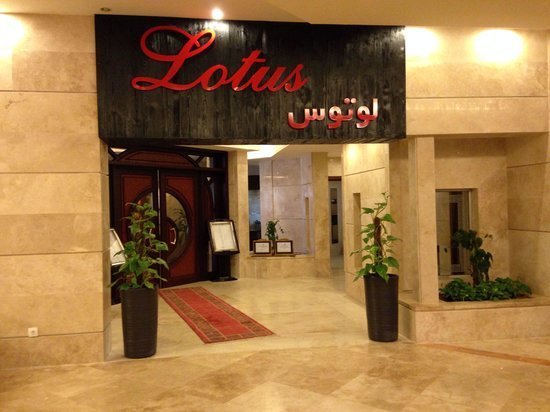 خدمات هتل لوتوس