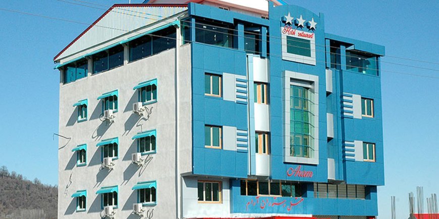 هتل آرام شهر توریستی ماسوله