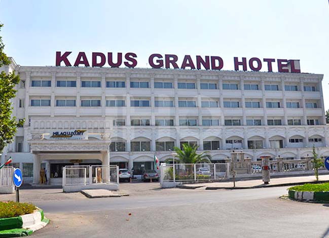 هتل 5 ستاره کادوس گراند رشت