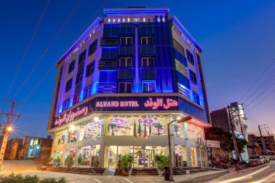 هتل چهار ستاره اسکان الوند تهران