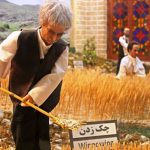 سفربازی - موزه نان مشهد