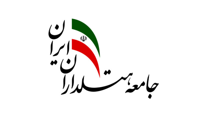 عضویت در جامعه هتلداران ایران