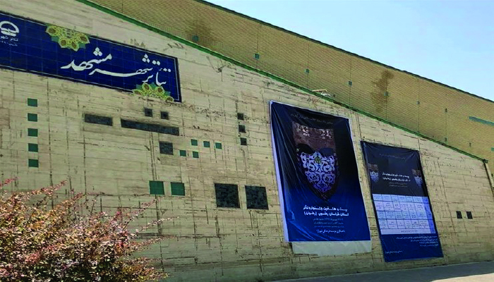 سفربازی - تئاتر شهر مشهد