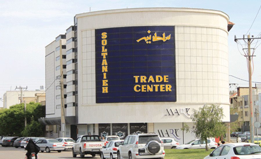 سفربازی - مرکز خرید سلطانیه