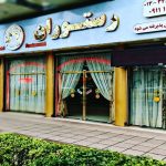 سفربازی - رستوران حسن رشتی