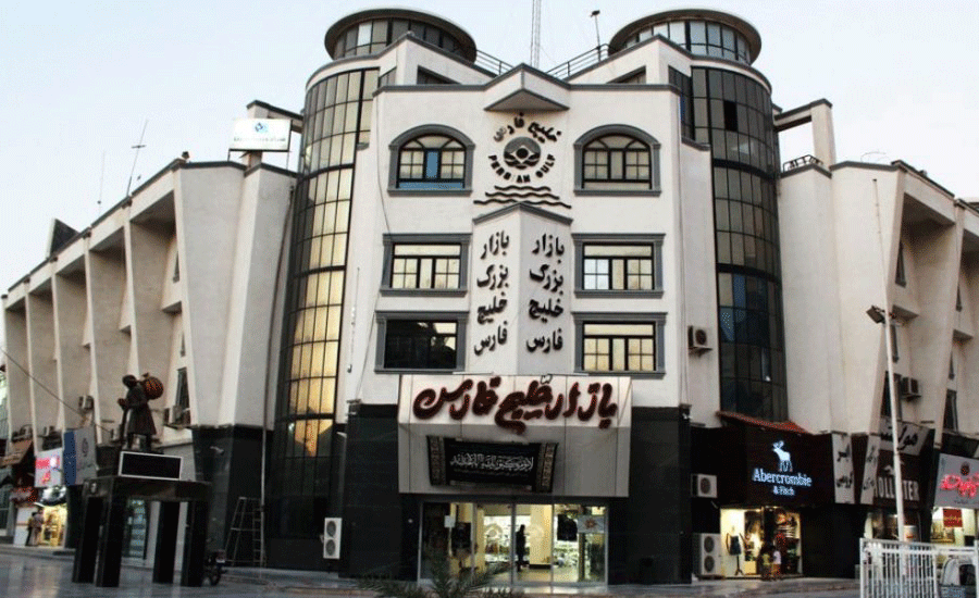 مرکز خرید خلیج فارس، پاساژی برای خرید لوازم خانگی در قشم