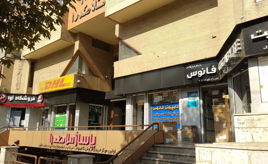 پاساژ ملاصدرا، قدیمی‌ترین معدن لپ‌تاپ و کامپیوتر شیراز