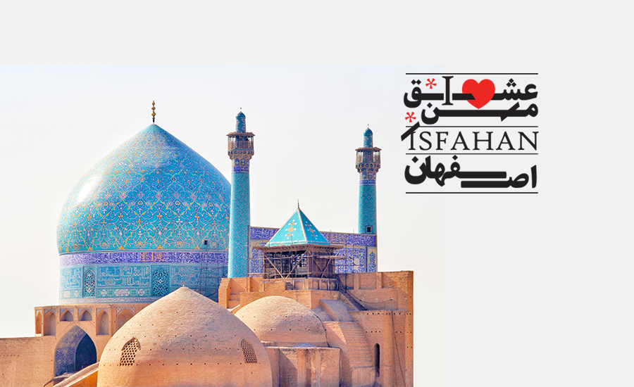 روز اصفهان، یه روز فیروزه‌ای زیبا بین برگه‌های تقویم