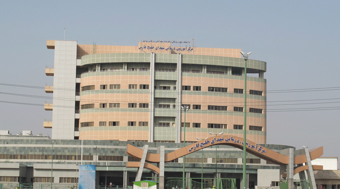 سفربازی - بیمارستان خلیج فارس بندرعباس