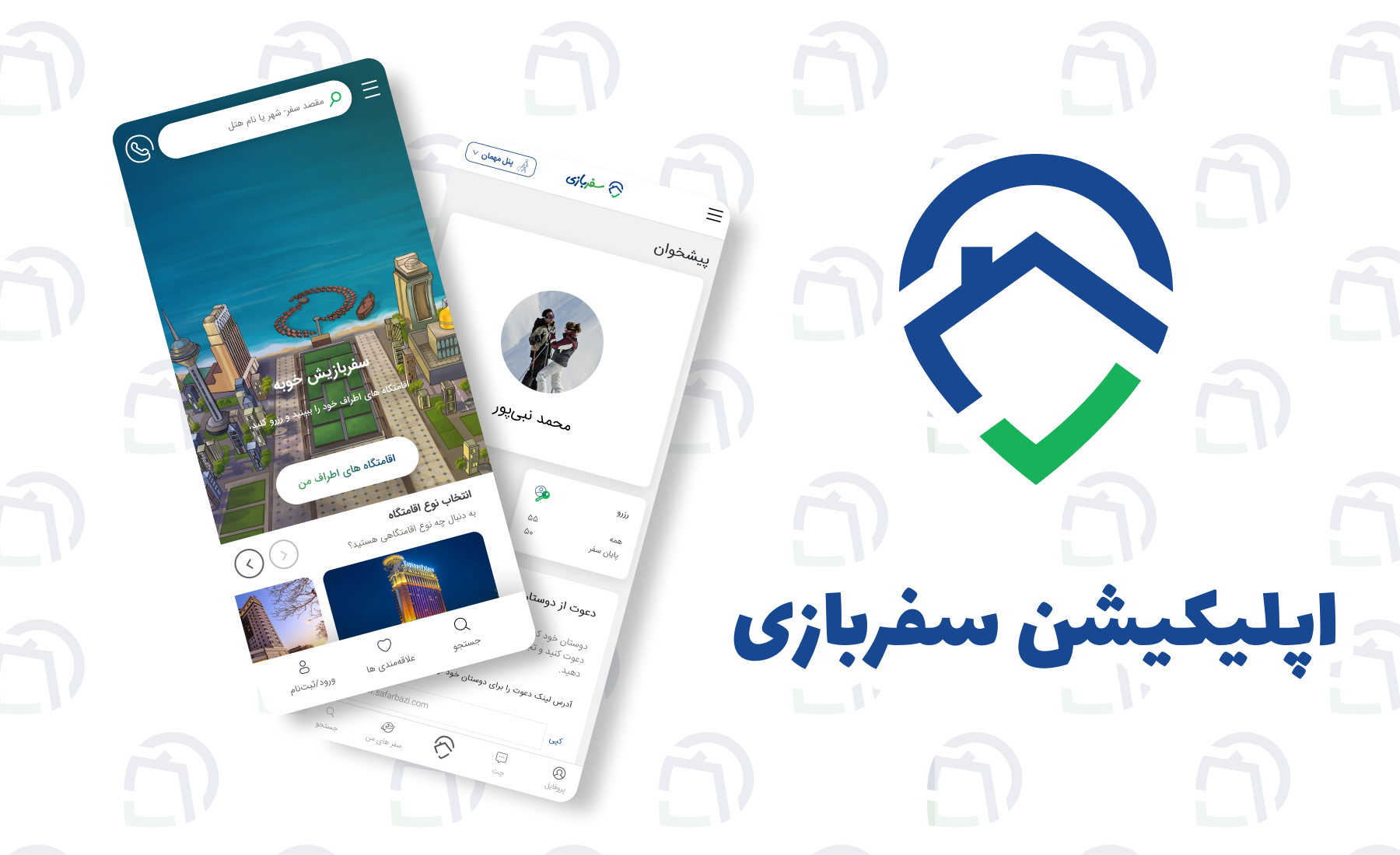 میدونستی سفربازی اپلیکیشن داره؟