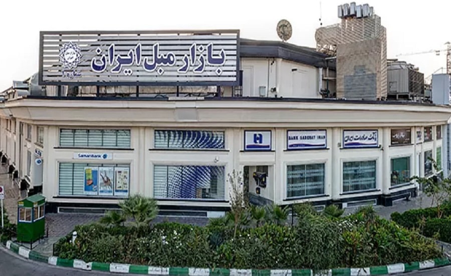 بازار شماره یک مبل ایران، بورسی برای خرید مبل