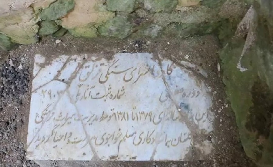 کاروانسرای قزلق گرگان، تاریخچه ای گویا از فرهنگ استان