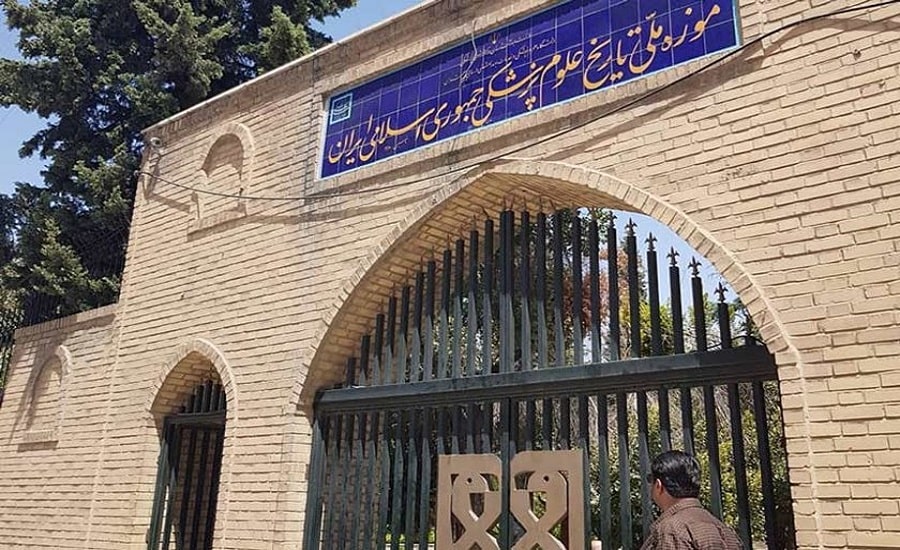 موزه ملی تاریخ علوم پزشکی تهران، موزه ای برای علوم پزشکی