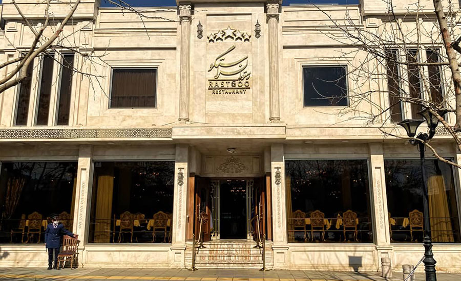 رستوران راستگو وکیل آباد مشهد