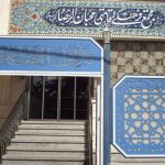 رستوران محبان رضا مشهد
