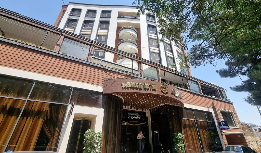 هتل تبرک مشهد جدیدترین هتل های مشهد