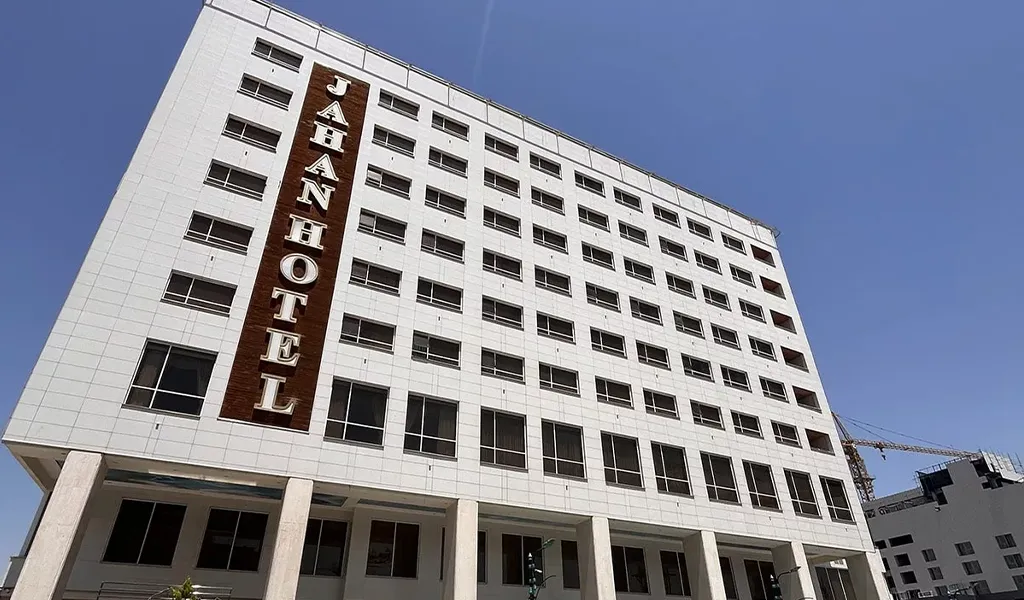 هتل جهان مشهد جدیدترین هتل های مشهد