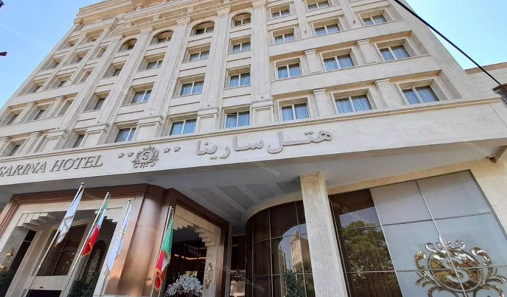 هتل سارینا جدیدترین هتل های مشهد