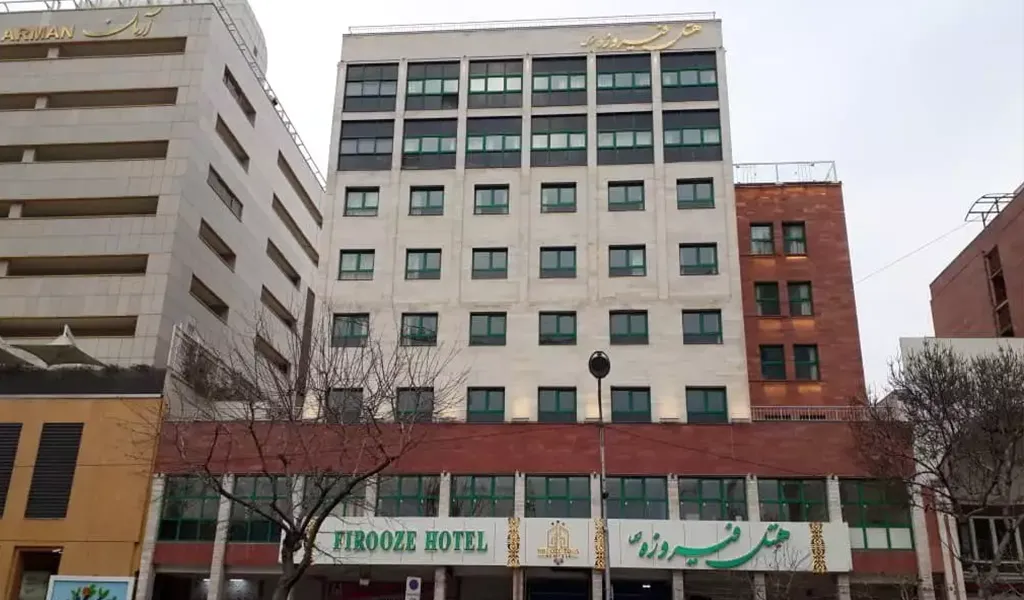 هتل فیروزه توس جدیدترین هتل های مشهد
