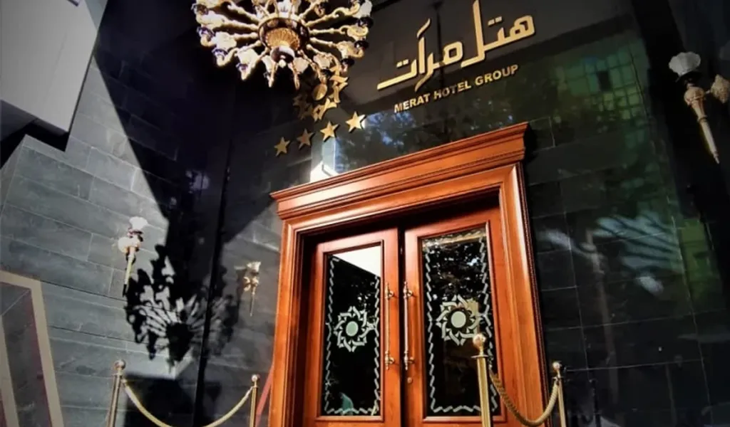 هتل مرات جدیدترین هتل های مشهد