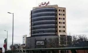 سفربازی - مرکز خرید ایرانیان