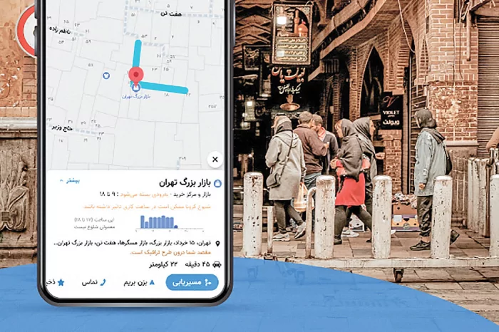 سفربازی _ اپلیکیشن نشان