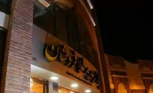 سفربازی - بازار جدید طلافروشان