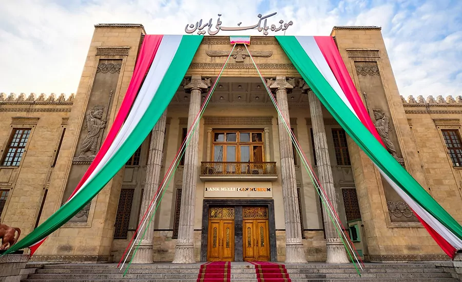 سفربازی - موزه بانک ملی ایران