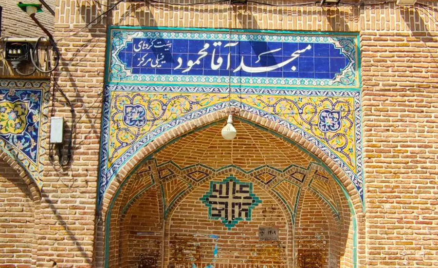 سفربازی - مسجد آقا محمود