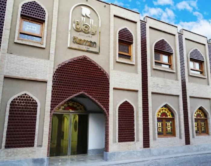 هتل رامان اصفهان